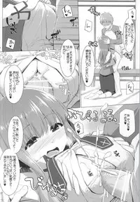 (SC2015 Winter) [TOYBOX, Kujira Logic (Kurikara, Kujiran)] Matou Sakura no Shuujitsu Chichi Houshi (Fate/stay night)