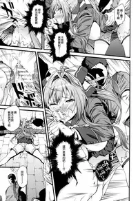 (C87) [EXTENDED PART (YOSHIKI)] Kaimaku Yoru no Theme Park (Hiru) (Amagi Brilliant Park) [Chinese] [空気系☆漢化]