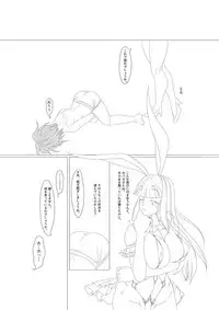 [KneesZ] 淫膝22ページ