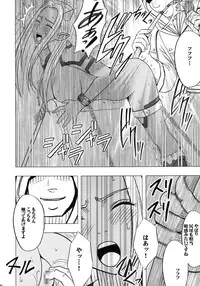 (C83) [Crimson Comics (Carmine)] Teishi-shita Jikan no Naka de (Dragon Quest X)