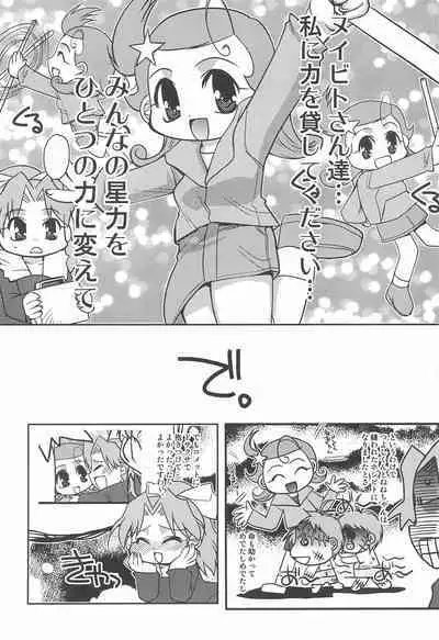Comet-san Comical Comics