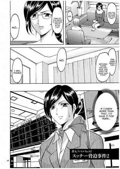 [Hoshino Ryuichi] Sennyu Tsuma Satomi Kiroku Ch. 1-10 [English] [constantly]