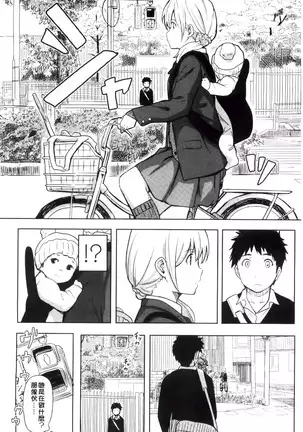 とくべつな毎日