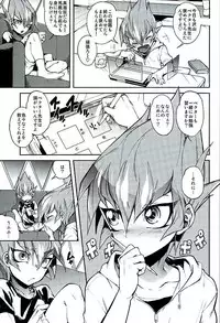 (Chou Ore no Turn 25) [enmuhaze (Yosuke)] Yokaranu Vector Sensei (Yu-Gi-Oh! ZEXAL)