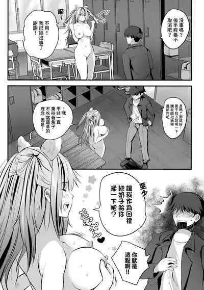 [Rojiura Manhole(MAKI、Souda Gumi)] Nu-do moderuchuu ni douteikuntachi fude oroshishite mita♥ | 處男們在裸模體內童貞畢業了♥ [Chinese] [鏡花水月個人漢化]