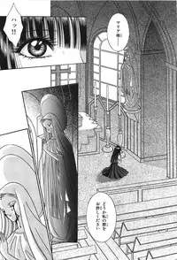 [Senno Knife] Shoujo Pandora (Japanese)