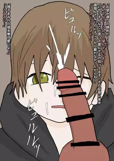 純粋な彼女に踏んでもらったり