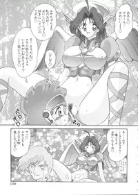 [doujinshi anthology] Chobi Hina Alpha 2 (Corrector Yui, Hand Maid May, Love Hina, Card Captor Sakura, Zoids)