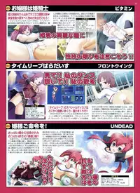 BugBug 2009-03 Vol. 175