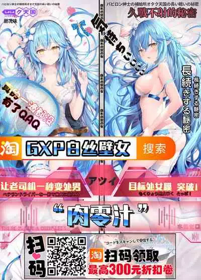 (SC2021 Summer) [URAN-FACTORY (URAN)] Senjuu no Yurameki (Genshin Impact) [Chinese] [最爱福瑞汉化组]