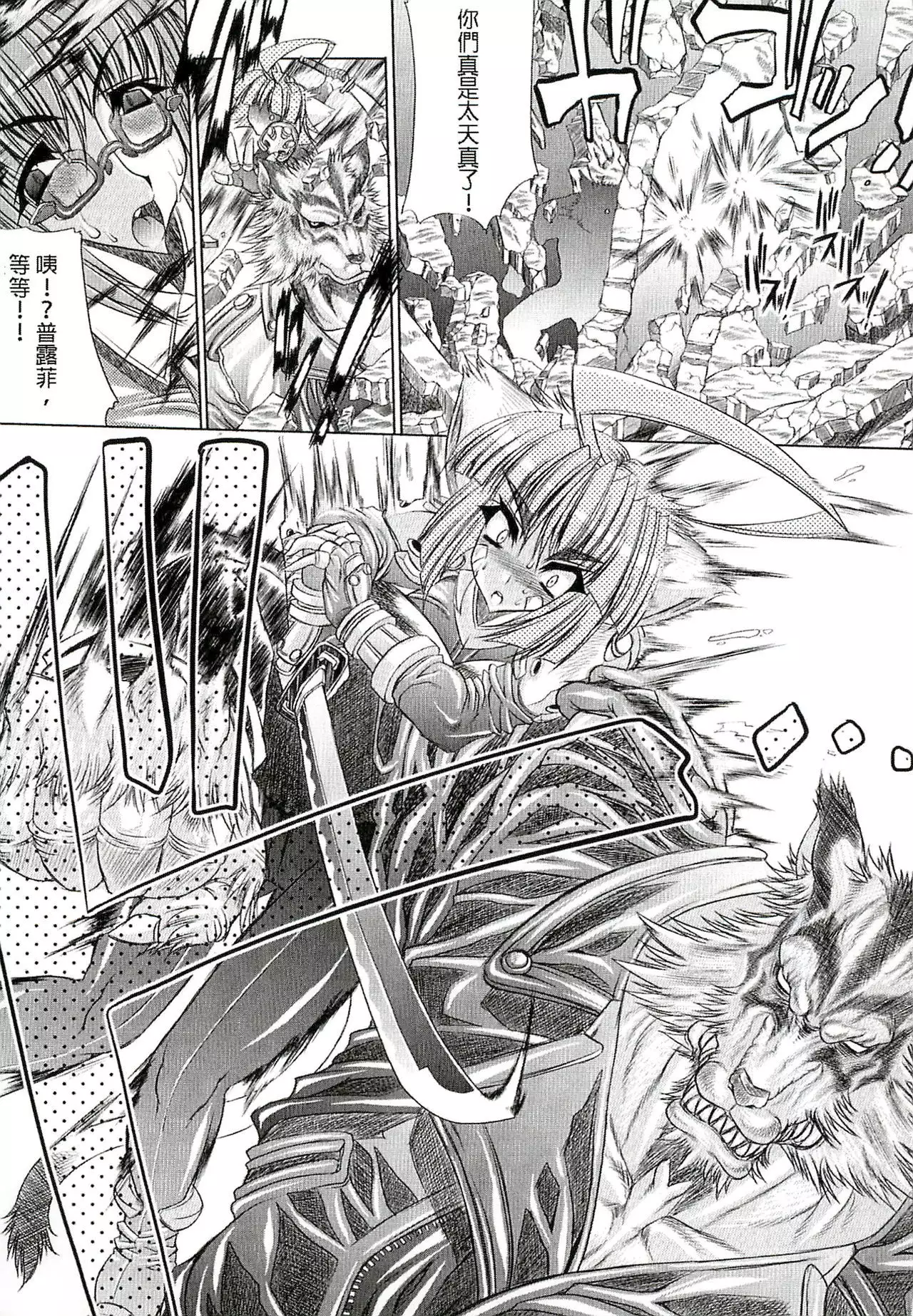 Injyutsu no Yakata - Residence of Obscene Art | 淫術之館