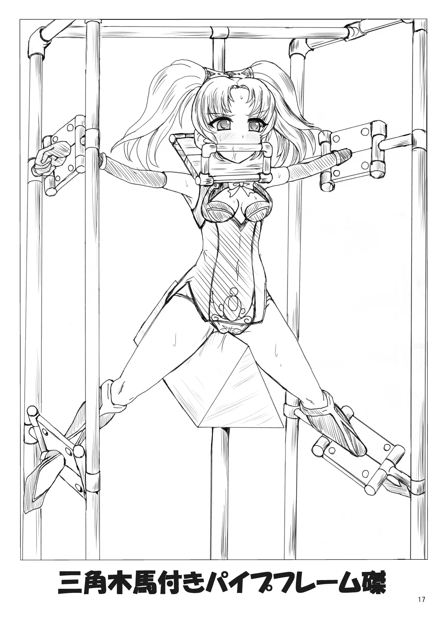 Restraint Angels ～拘束光臨天使～