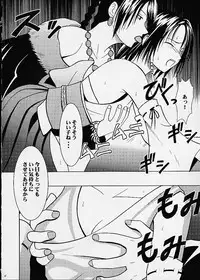 (C60) [CRIMSON COMICS (Carmine)] Ai no Kokera Kizu (Final Fantasy X)