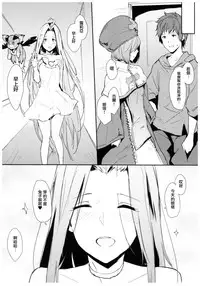 (C92) [Cat FooD (Napata)] Djeeta-ppoi no! (Granblue Fantasy) [Chinese] [無邪気漢化組]