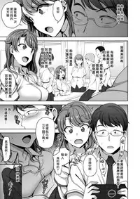 [Aiue Oka] Atashi Ni Kakkin Shite Minai? (COMIC X-EROS #58) [Chinese] [最愛大屁屁x漢化組漢化組] [Digital]