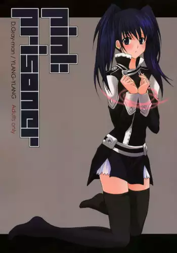 (CR37) [YLANG-YLANG (Ichie Ryouko)] PINK PRISONER (D.Gray-man) [English] [kusanyag & Hunter Nightblood]