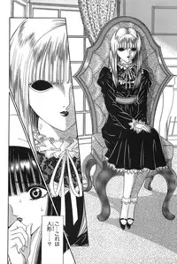 [Senno Knife] Shoujo Pandora (Japanese)