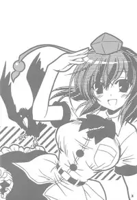 (Reitaisai 10) [Reverse Noise (Yamu)] Tengu Sarai (Touhou Project)