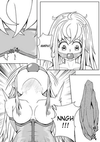 Whisper of Guidance 1-18