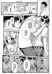 [Matsuka] Juujun x Yokujou ~Furin Aite wa Jibun no Kyonyuu Seito~ | 従順×欲情 ～不倫對象是自己的巨乳學生 (COMIC Grape Vol. 63) [Chinese] [漢化組漢化組×我尻故我在]