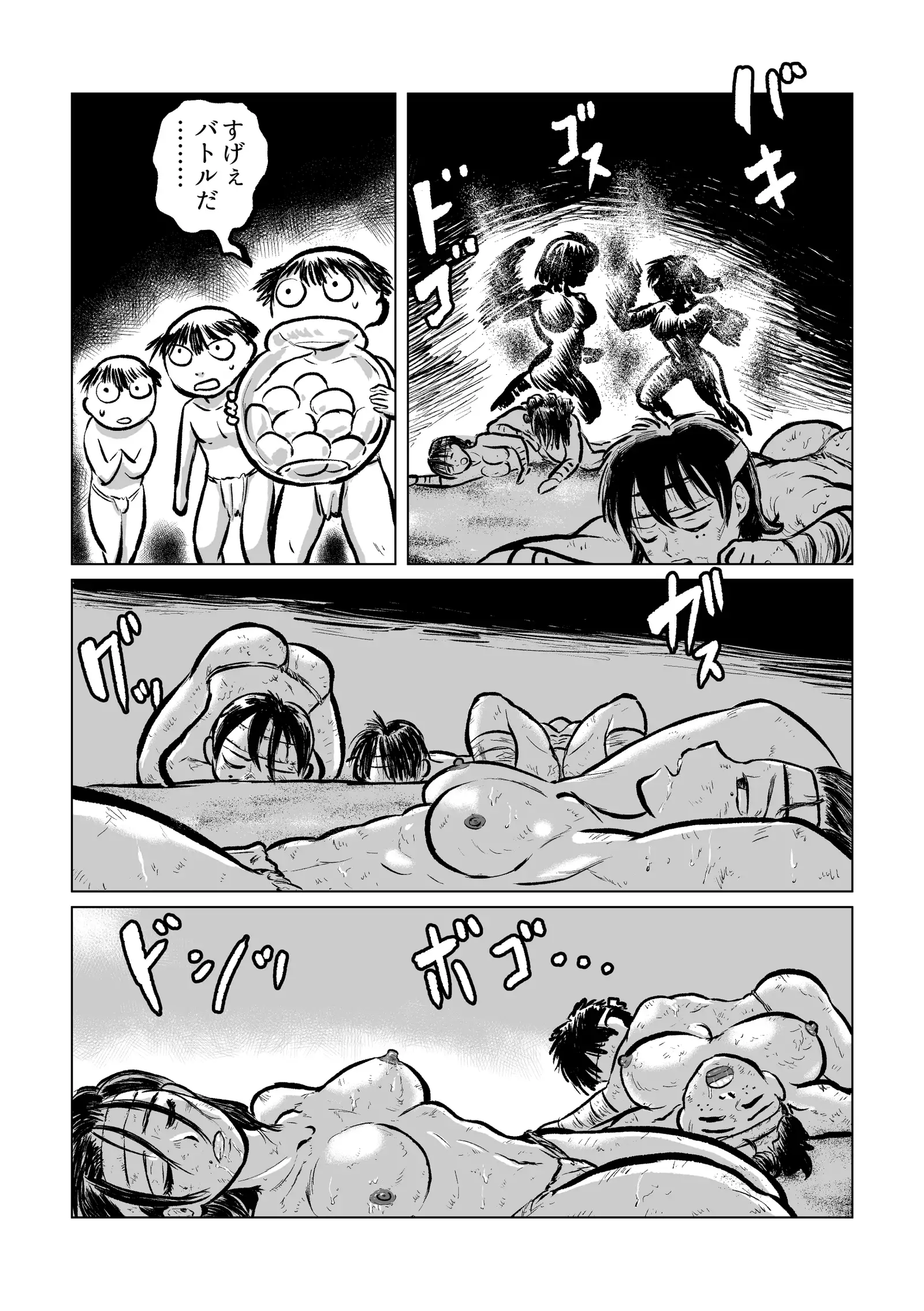 Kappa VS Female Diver