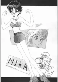 (C44) [UROBOROS (Various)] Sotsugyousei - The Alumnae (Doukyuusei, Graduation)