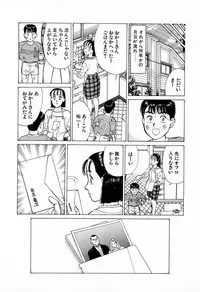 [Kusugawa Naruo] MOKO ni Omakase Vol.4 (End)