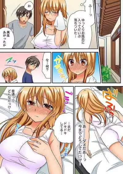 [Kimio Tamako] 「気持ちイイとこ…そんなに舐めるなっ」ヤンキー娘の寝込みを襲ったら、実は処女！【完全版】