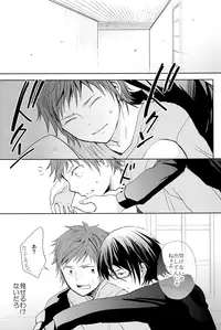 [R-nico (Edamame)] Kono Koi no Tomoshibi wa (K)