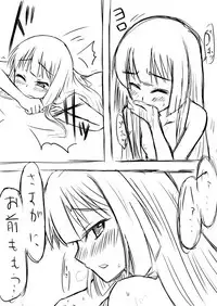 [龍々堂 (Sosser)] 先生…○○○がしたいです。 (Touhou Project) [Digital]