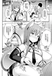 [Ichinomiya Yuu] Hatsujou Switch ~ Otosareta Shoujo-tachi ~ + Melonbooks leaflet + Toranoana Leaflet [Chinese] [无毒汉化组]