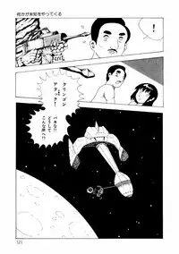 [Makimura Miki] Yuri-chan no Gyakushuu
