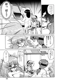 [みやもと留美] しのぶルナティック
