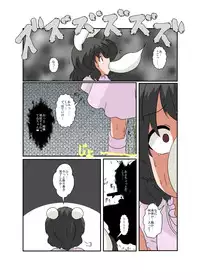 [Ameshoo (Mikaduki Neko)] Touhou TS monogatari ~ Tewi-hen ~ (Touhou Project)