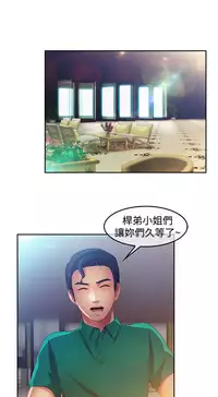 SWITCH 湿家侦探 [中国翻訳]