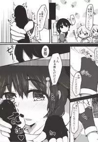 (C85) [Shinkan Ochimashita (Various)] Teitoku ga Tebukuro ni Chakushou Shimashita (Kantai Collection -KanColle-)