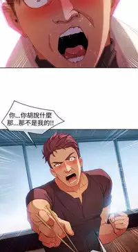 SWITCH 湿家侦探 [中国翻訳]