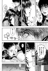 Comic Bazooka 2007-07