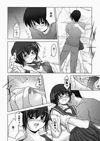 [Zen9] Insert