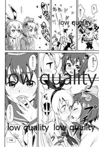 (C85) [象の檻 (セアンジ・サリエル)] 雪島共同戦線 (艦隊これくしょん -艦これ-)