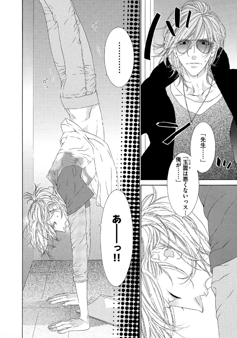 STAR☆Knight | スタア☆ナイト