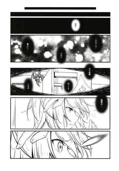 Summer's drops