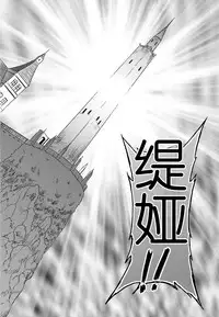 [Cool Palace (Suzumiya Kazuki)] LIFT THE WINGS (Aiyoku no Eustia) [Chinese] [靴下汉化组] [Digital]