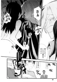 [Hiura R & Okuda Seiji, Kumazaki Satoru] Dream Hunter Rem XX -Ao no Kikan Kishi-