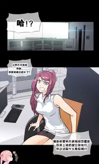 HouseHold Affairs 【卞赤鲤个人汉化】1~33话（持续更新中）