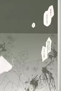 (C78) [anecdotes (Midorika)] Soramame no Cream "ae" Spaghetti (Yu-Gi-Oh!)