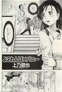 COMIC Penguinclub Sanzokuban 2007-02