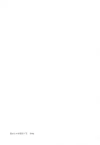 (COMIC1☆9) [FRAC (Motomiya Mitsuki)] Hibi kore koujitsu narite (Kantai Collection -KanColle-) [Chinese] [嗶咔嗶咔漢化組]