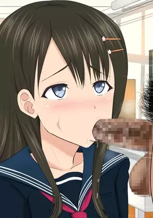 Joso Shonen NTR Musume no Kareshi o Netoru Oyaji