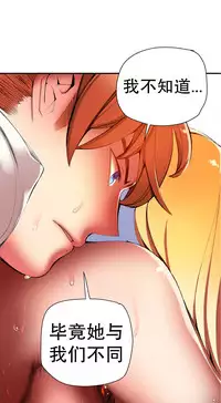 [Juder] Lilith`s Cord | 莉莉丝的脐带 Ch.1-37 [Chinese]